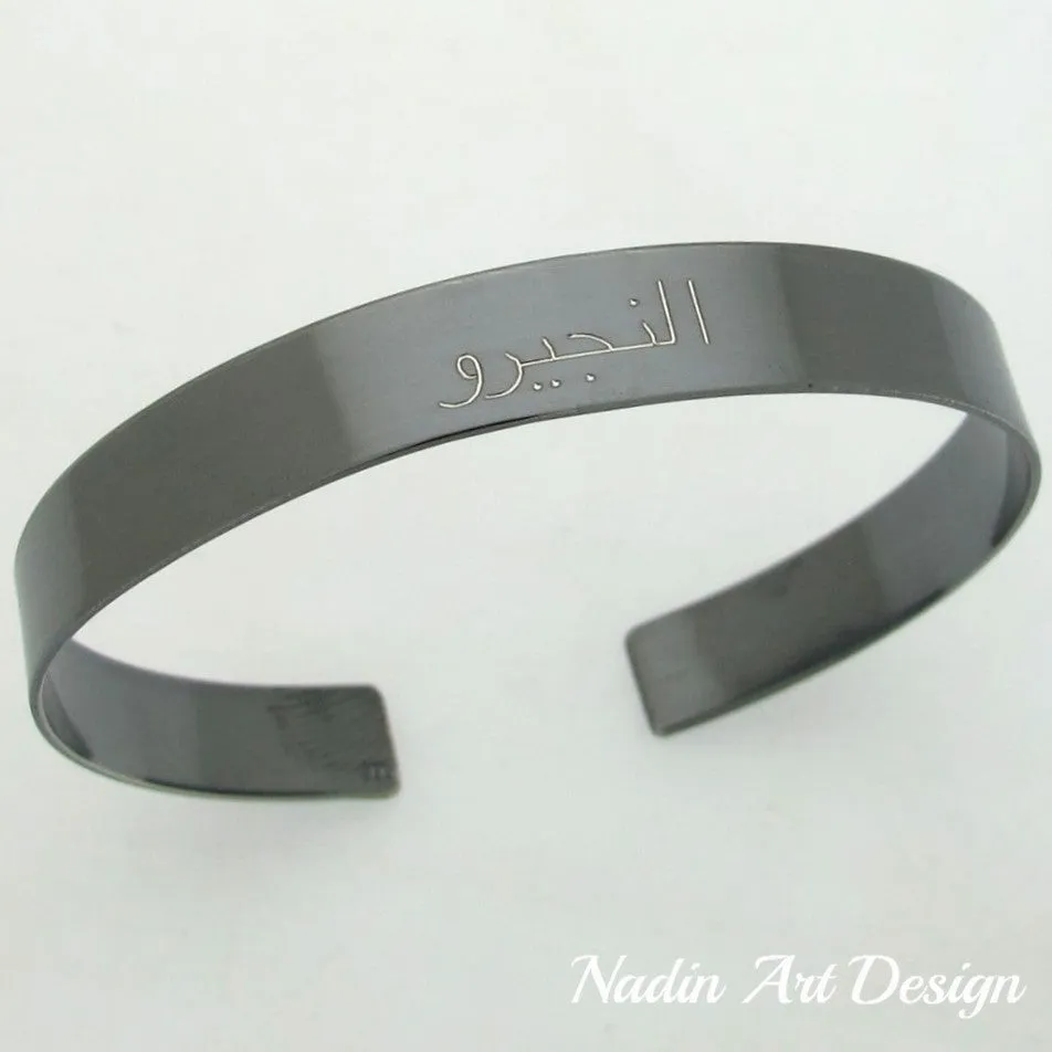 Arabic Bracelet - Black Cuff Bracelet